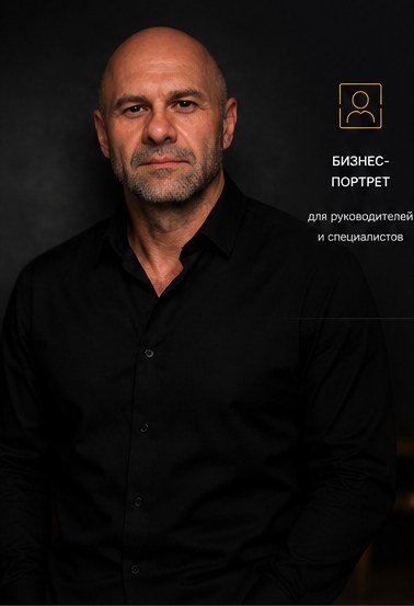 Фотограф в Рязани — портретная и репортажная фотосъемка